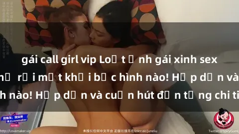 gái call girl vip Loạt ảnh gái xinh sex nóng bỏng, không thể rời mắt khỏi bức hình nào! Hấp dẫn và cuốn hút đến từng chi tiết.