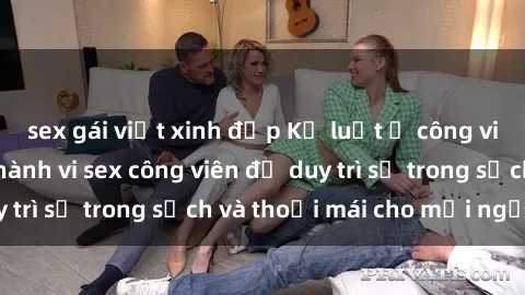 sex gái việt xinh đẹp Kỷ luật ở công viên: Chấn chỉnh hành vi sex công viên để duy trì sự trong sạch và thoải mái cho mọi người.